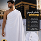 تورك بشكير احرام رجالي