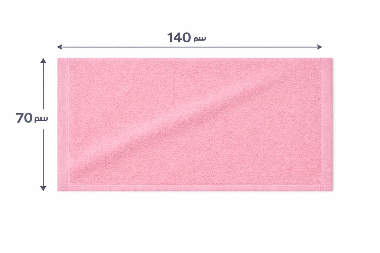 تورك بشكير مقاس 70*140