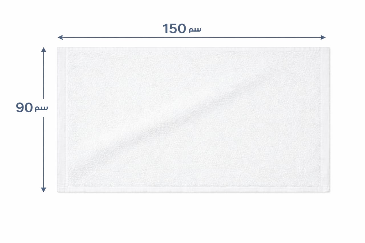 تورك بشكير مقاس 90*150