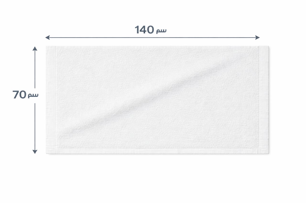 تورك بشكير مقاس 70*140